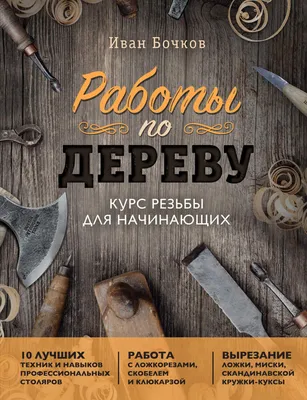 Японские детские книги с картинками эхон: три ауто-этнографических очерка –  тема научной статьи по языкознанию и литературоведению читайте бесплатно  текст научно-исследовательской работы в электронной библиотеке КиберЛенинка