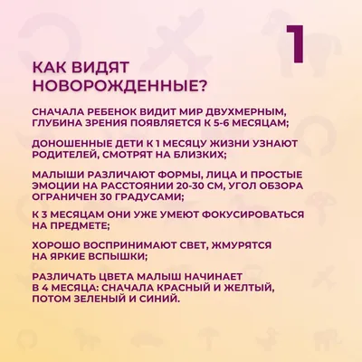 Физическое развитие ребенка до года | Блог karapuzov.com.ua