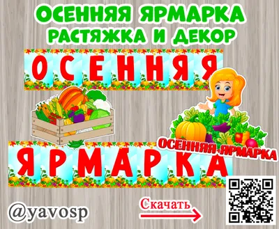 Калужская ярмарка» на парковке Глобуса – новый формат выходных, покупок и  отдыха