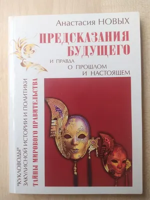 Полянский. Детектив-медиум, Анастасия Альт – скачать книгу fb2, epub, pdf  на ЛитРес