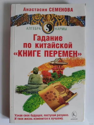 Магия и красота - «Журнал набирает популярность.. почему? Да потому что  «Магия и красота» это, оказывается, не только инструкция к применению для  ворожей, фей, заклинателей и колдунов..?» | отзывы