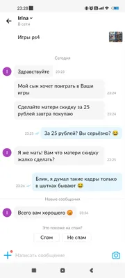 ФУТБОЛКА #ЯжМать