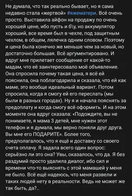 Ну и что дальше, если это мой ребенок?\" #Яжмать: как реагировать и что  делать | MamaLand.by | Дзен