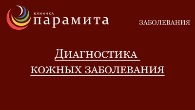 Язвочки на руках: осторожно, не для слабонервных