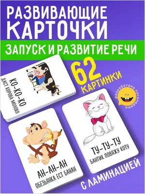 Детская энциклопедия, БУКВА-ЛЕНД \"Тело человека\", 48 страниц, твердый  переплет, развивающая, для почемучек, для детей | Соколова Юлия Сергеевна -  купить с доставкой по выгодным ценам в интернет-магазине OZON (189309738)