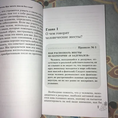 Используйте, сохраняйте что бы не забыть. Можно сделать тайные жесты для  лпешек в 2023 г | Изучать язык жестов, Слова языка жестов, Язык