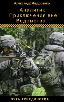 RAID BDU woodland М-81 стр 5 : Guns.ru Talks