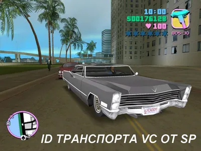 Skin Selector v2.1 для GTA San Andreas