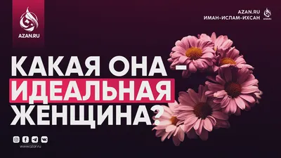 Смотреть сериал Идеальная планета онлайн бесплатно в хорошем качестве