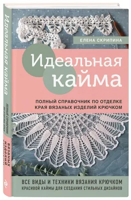 Салфетки «ИДЕАЛЬНАЯ БЕЛИЗНА», 402-540 - купить оптом от производителя в  Москве