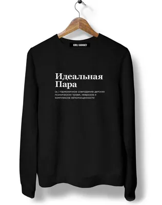 Футболка Идеальная девушка: купить по цене 498,0 руб. в интернет-магазине MF