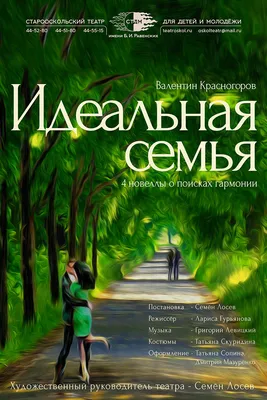 идеальная семья на белом фоне. стиль жизни. Стоковое Фото - изображение  насчитывающей немного, мужчина: 218523242