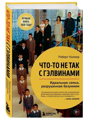 Какая она, идеальная семья? Нет, не так. Существует ли она вообще? ⠀ Наш  ответ — нет. Но кому нужен идеал, когда есть здоровые… | Instagram