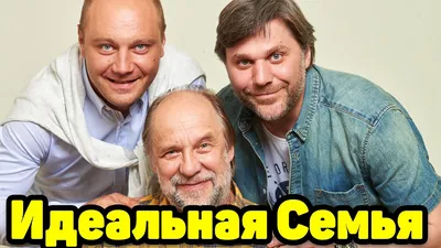 Идеальная семья — 2023 | ВЦИОМ | Дзен