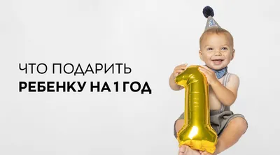 Простые игры для детей от 2 до 7 лет. Идеи, чем занять малышей дома! |  U-mama.ru | Дзен