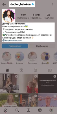 Как очистить кэш Instagram и освободить место на телефоне