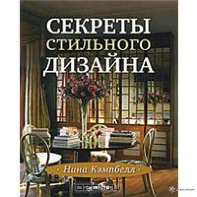 Идеи вашего дома (@ivd_ru) • Фото и видео в Instagram | Интерьер квартиры,  Интерьер, Идеи домашнего декора