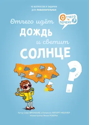 Идёт дождь» видеоуроки по рисованию для детей 5-6 лет. #видеоуроки  #какнарисовать #детскийрисунок - YouTube