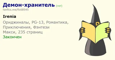 князь демонов / смешные картинки и другие приколы: комиксы, гиф анимация,  видео, лучший интеллектуальный юмор.