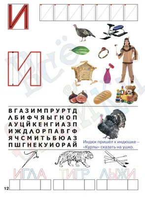 Иглы для бытовых швейных машин, универсальные, №90, 10 шт купить в Чите  Машинные в интернет-магазине Чита.дети (9892044)