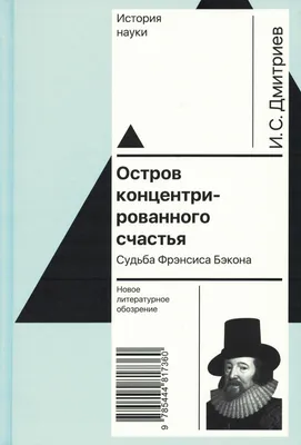 ИГОРЬ ДМИТРИЕВ (19.10.41 – 21.12.97) – Крылья Советов