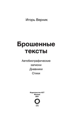 Ошибки молодости Игоря Верника: О чём жалеет известный актёр с репутацией  ловеласа и нежной душой