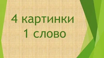 Путешествие котиков по страницам журналов и сайтов