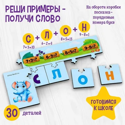 4 фото 1 слово