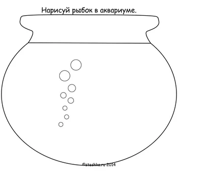 Дорисуй картинку: задания для детей