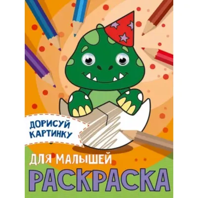 Игры без компьютера для детей 4-5 лет