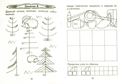 Игра «Дорисуй картинку» (2 фото). Воспитателям детских садов, школьным  учителям и педагогам - Маам.ру