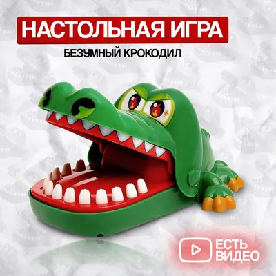 Настольная Игра Крокодил/ Правила; Варианты игры; Интересные слова