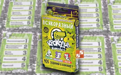 Карточная игра \"Крокодил\" 24 карты / Игра для веселой компании / Для  взрослых и детей (ID#209926071), цена: 2.80 руб., купить на Deal.by