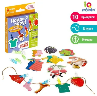 Настольная игра Мемори (парные картинки) для детей 3+ (ID#1248001261),  цена: 327 ₴, купить на Prom.ua