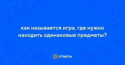 Купить настольную игру Мемо Веселые пчелки в интернет-магазине Десятое  Королевство