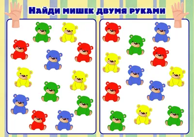 Логическая детская игра. Найди 2 одинаковые картинки. Logical children's  game. Часть 9. - YouTube