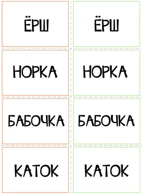 детская игра. найти две одинаковые фотографии милых домов Иллюстрация  вектора - иллюстрации насчитывающей дети, урок: 231826164