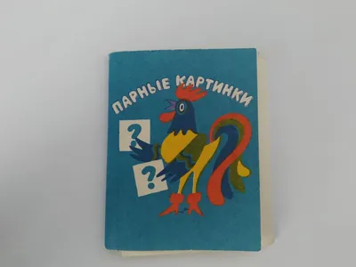 Игра парные картинки. Цена 💰600 тг. #игрушкикостанай  #игрушкидлямалышейкостанай | Instagram