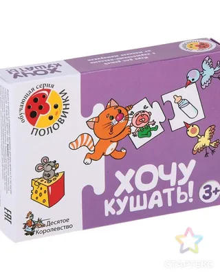 Купить игру Радуга Парные картинки АБВГД... на DevToys.ru