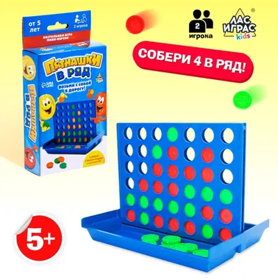 Настольная игра Пятнашки, пластиковые