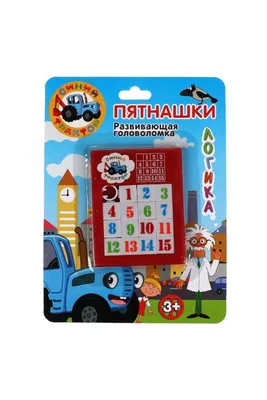 Игра Пятнашки (2 вида) (ID#24303103), цена: 45 ₴, купить на Prom.ua