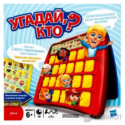 Настольная игра «Угадай кто» русскоязычная, 5801121 купить, цена, отзывы,  продажа Киев, Украина | Интернет-магазин Gigimot.com.ua