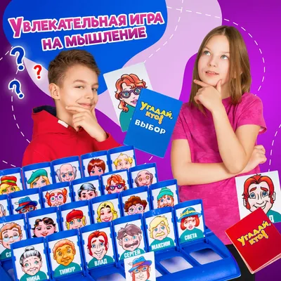 Угадай картинку: Пиратские загадки - скачать игру бесплатно