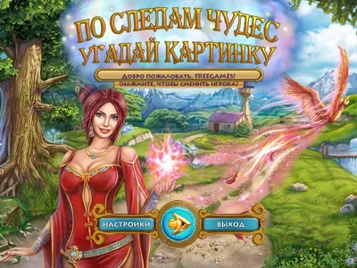 Настольная игра для детей Dream Makers Угадай кто / \"Кто я\" для малышей в  дорогу / Развлекательная игра для всей семьи Для компании Подарок для  девочки и мальчика - купить с доставкой