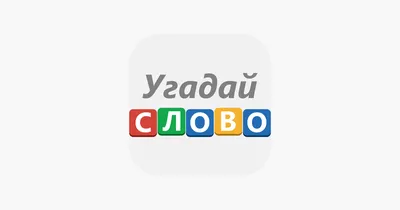 Приложения в Google Play – Совпадения игра