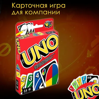 Mattel Настольная игра Uno Junior refresh - Акушерство.Ru