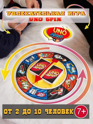 Настольная игра UNO, 112 карт купить по низким ценам в интернет-магазине  Uzum