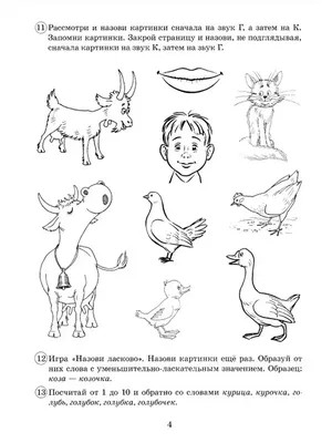 Россия. Викторина в картинках. Настольная игра. 305х265х50 мм. Умные игры.  | Интернет-магазин детских игрушек KidLand.ru