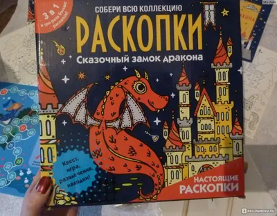 Книга Букварь в сказках - отзывы покупателей на маркетплейсе Мегамаркет |  Артикул: 100028527109