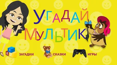 Книга Развиваем речь и мышление ЗАГАДКИ, РЕЧЕВЫЕ ИГРЫ, СКОРОГОВОРКИ -  купить в ООО \"Издательский Дом \"Проф-Пресс\", цена на Мегамаркет